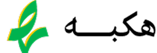 هکبه